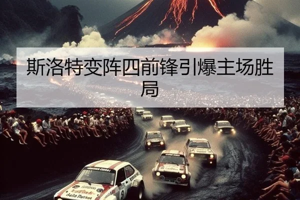 si-luo-te-bian-zhen-si-qian-feng-yin-bao-zhu-chang-sheng-ju-3-330.jpg