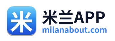 米兰APP